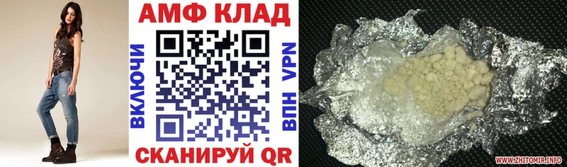 где можно купить   kraken онион  Амфетамин 98%  Северская 