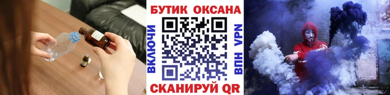 Бутират BDO  MEGA как зайти  Северская 
