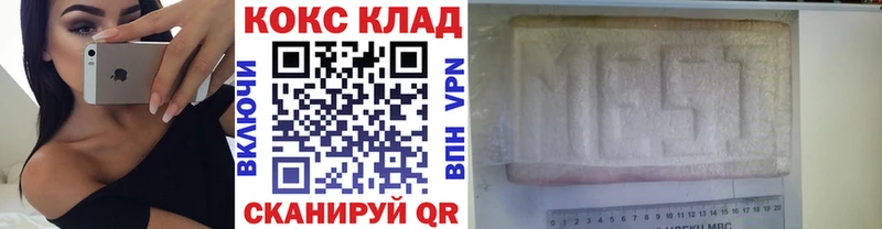 МЕГА как зайти  Северская  КОКАИН Боливия  наркотики 