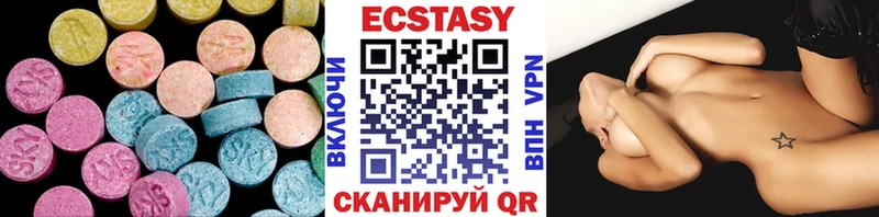 купить наркотик  Северская  Экстази ешки 