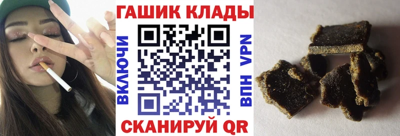 купить   Северская  kraken ССЫЛКА  ГАШИШ хэш 