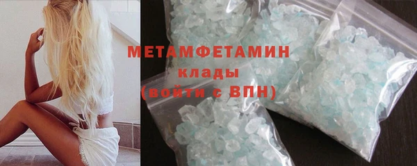 метадон Алексин