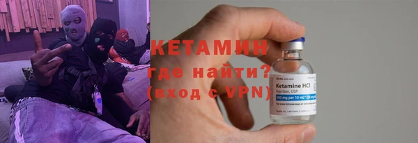 бутик Осташков