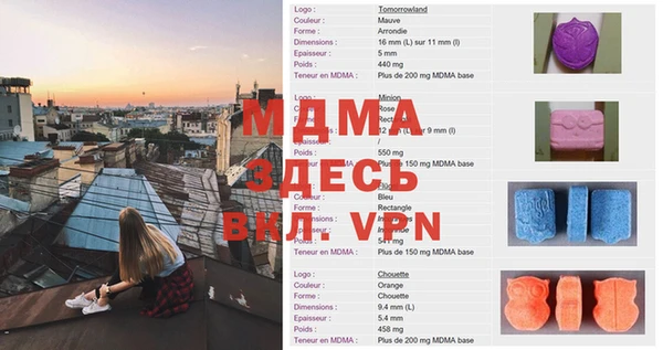 МДПВ Алзамай