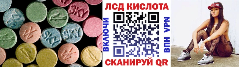 LSD-25 экстази кислота ссылка на мегу как войти Северская