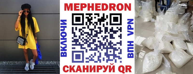 Меф кристаллы  Северская 