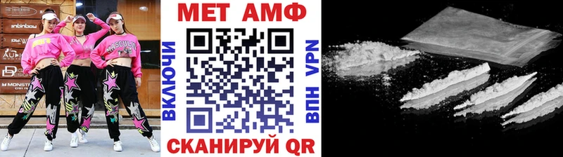 Метамфетамин пудра  закладки  Северская 