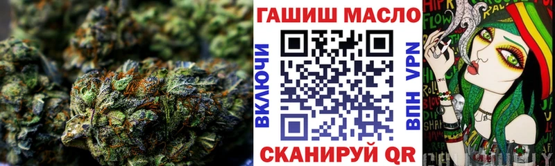 магазин продажи наркотиков  Северская  ТГК жижа 